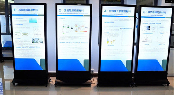 Porcellana Guangdong Jirui Acoustic Technology Co., Ltd. Profilo Aziendale