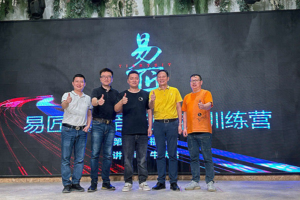 Porcellana Guangdong Jirui Acoustic Technology Co., Ltd. Profilo Aziendale
