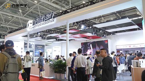 ultime notizie aziendali su L'acustica JIRUI è apparsa al 22/23 Shenzhen AAITF Service Ecosystems Expo